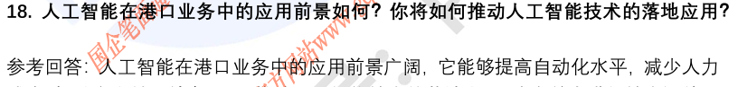 (图7)
