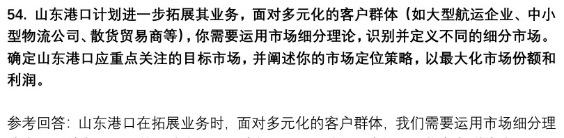 (图14)
