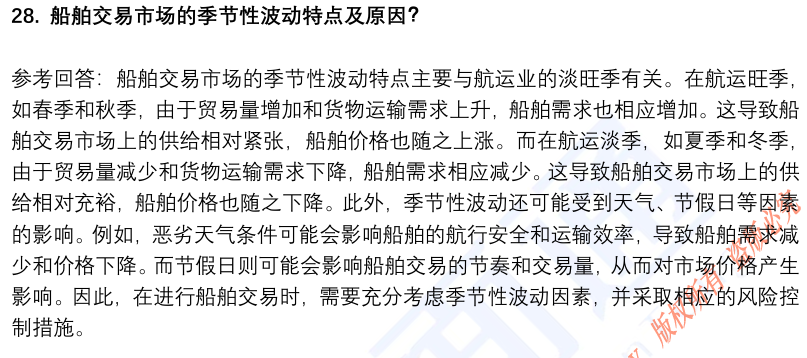 (图9)