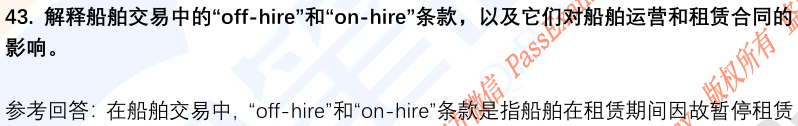 (图12)
