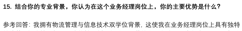 (图6)