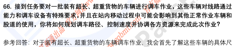(图16)