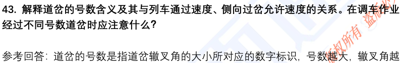 (图12)