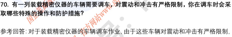 (图17)