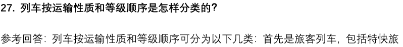 (图9)