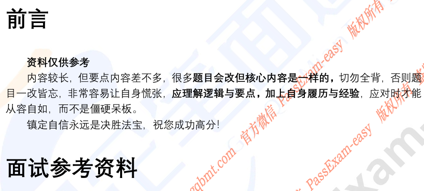 (图3)