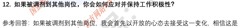 (图6)