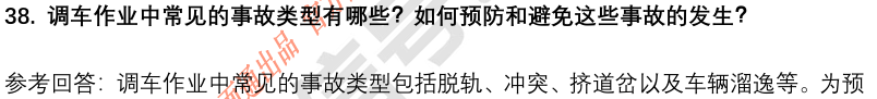 (图11)