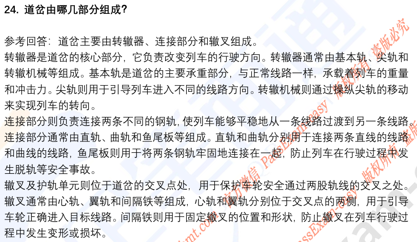 (图8)