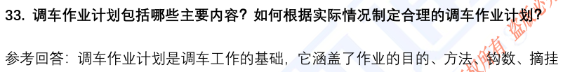 (图10)