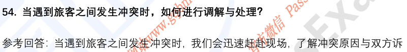 (图14)