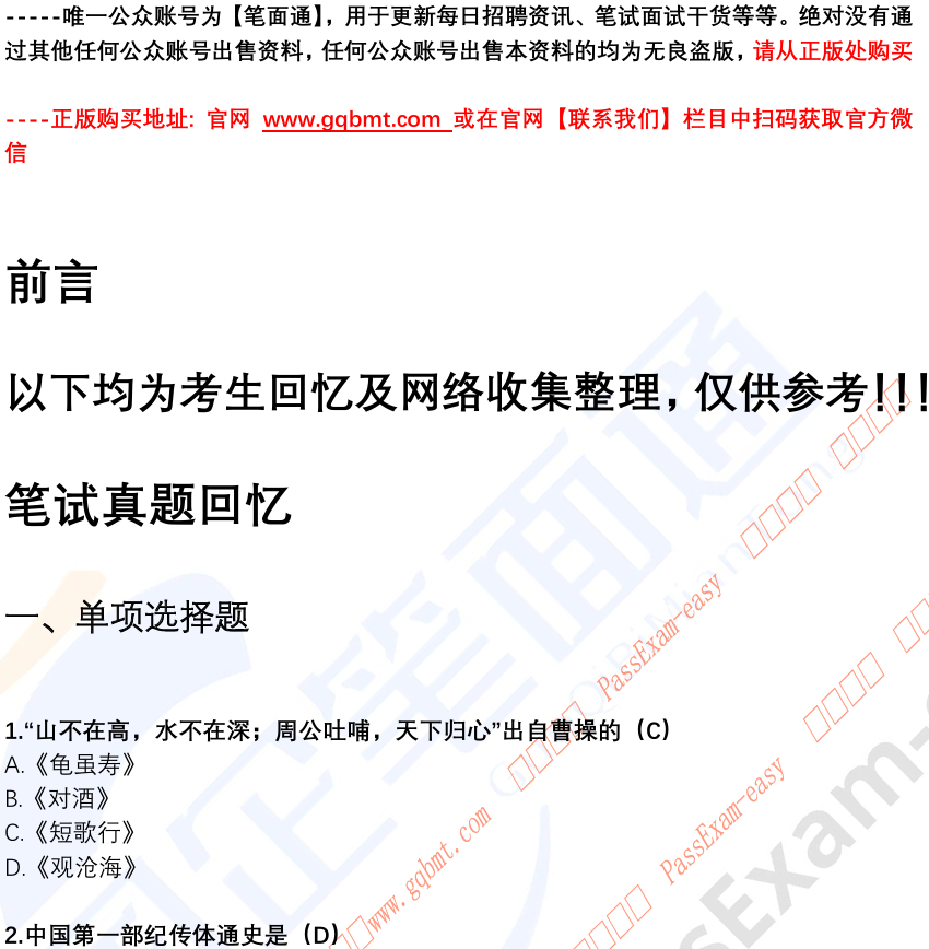 微信图片_20241208113723.png