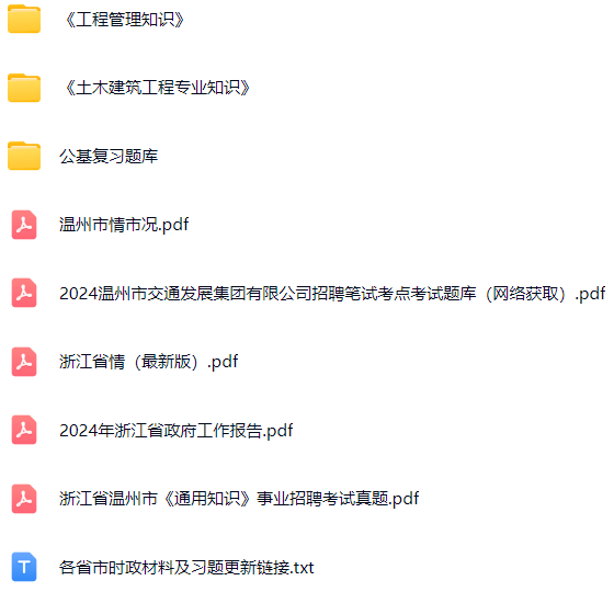 微信图片_20241210095825.png