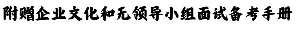 (图16)
