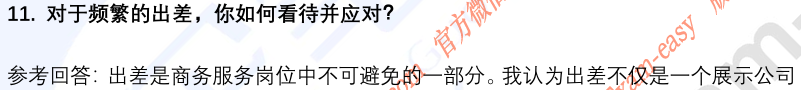(图6)