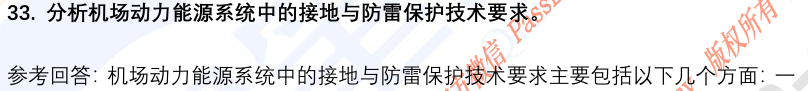 (图11)