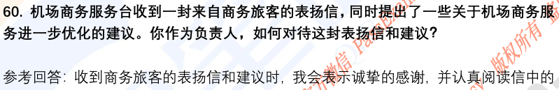 (图15)