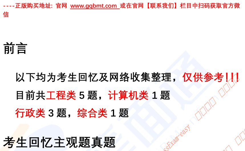 微信图片_20241223160623.png
