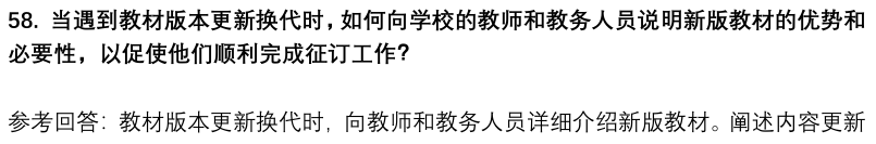 (图15)