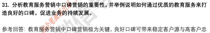 (图10)