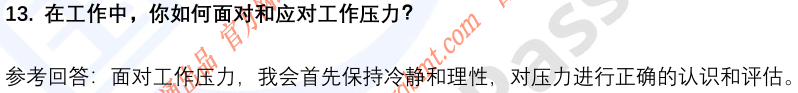 (图6)