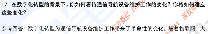 (图7)