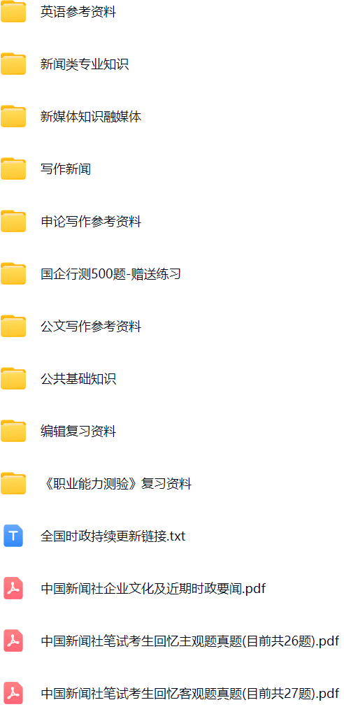 微信图片_20241231142921.png