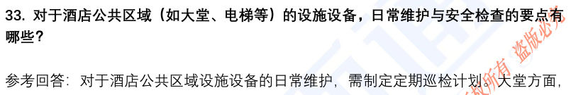 (图10)