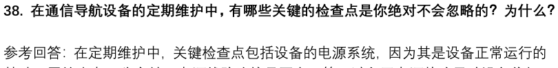 (图11)