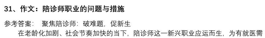 (图7)