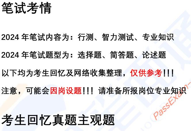 微信图片_20250216133109.png
