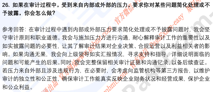 (图9)