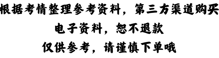 (图2)