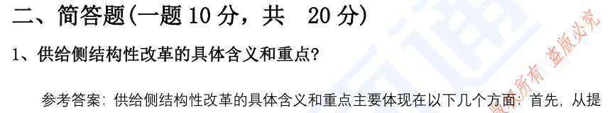 (图8)