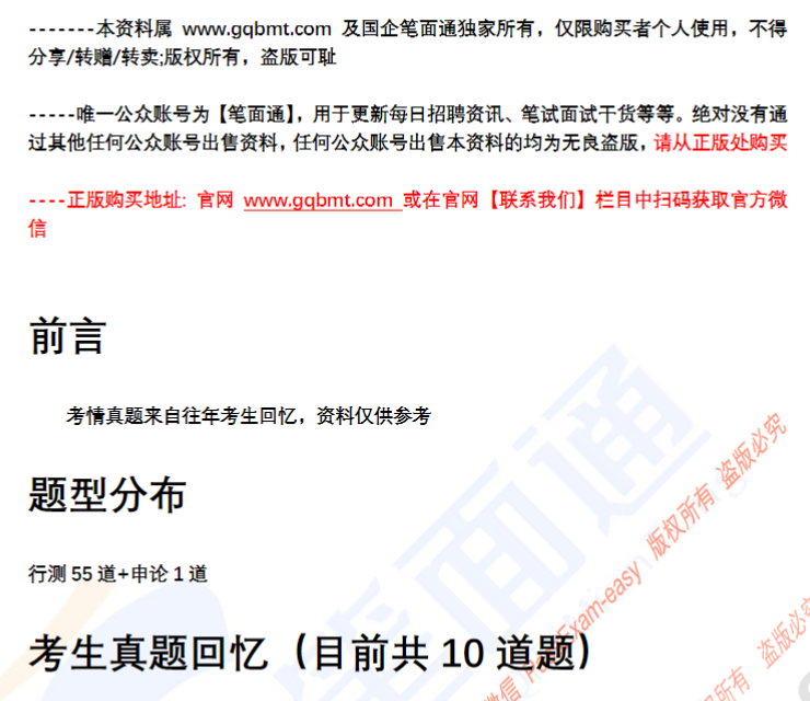 微信图片_20250314164810.png