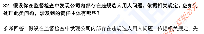 (图10)