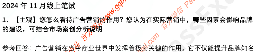 微信图片_20250318135021.png