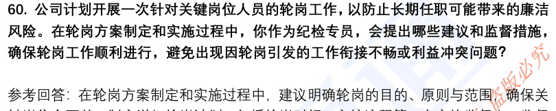 (图15)