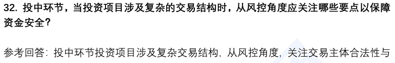 (图10)