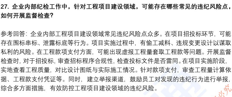 (图9)