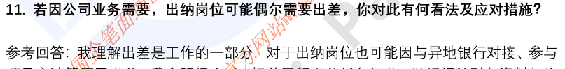 (图6)