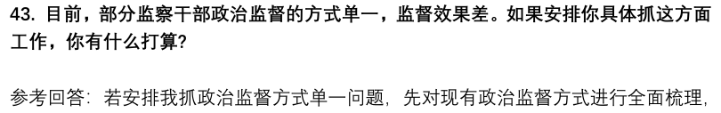 (图12)