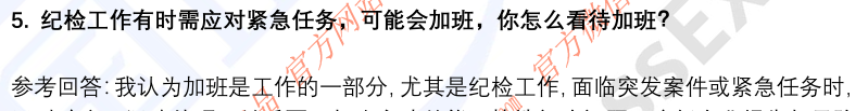 (图5)