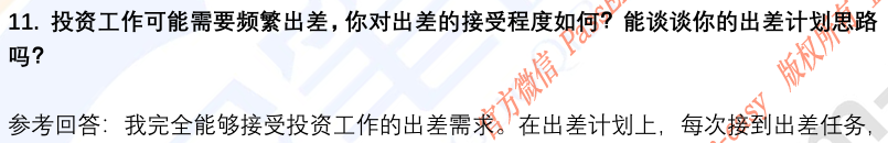 (图6)