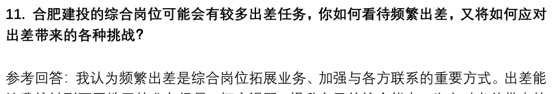 (图6)