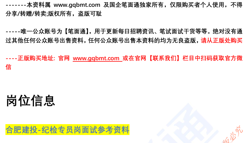 (图2)