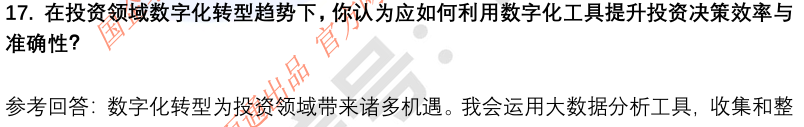 (图7)