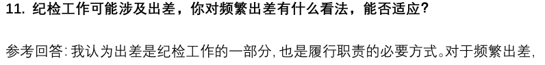 (图6)