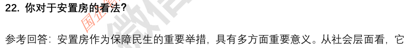 (图8)