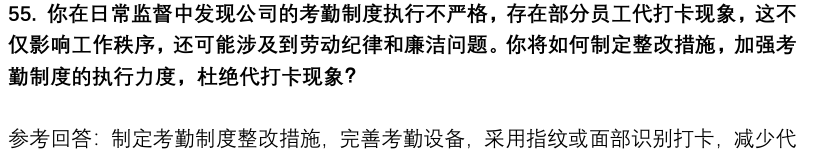 (图14)